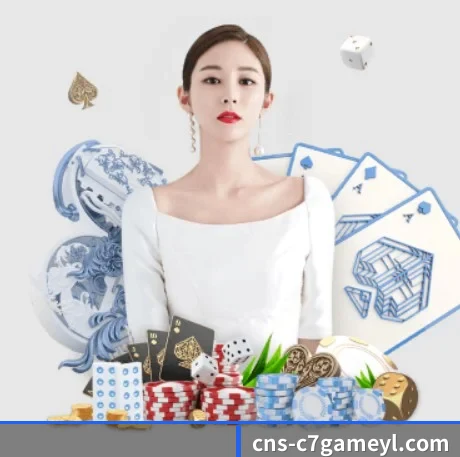 C7娱乐 APP 界面（www.c7c7.app）
